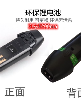 博尔928锂电池3.7v电板充电器