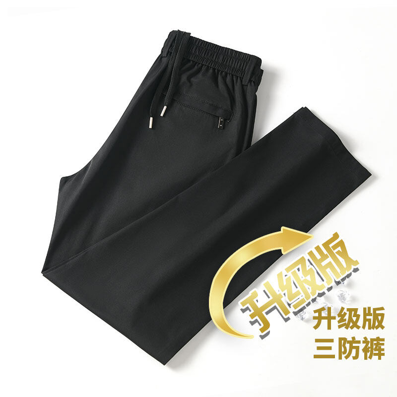 冰丝阔腿裤男款夏季薄款2025新款潮流学生百搭宽松直筒休闲长裤子