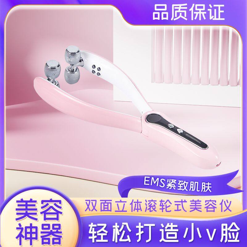 瘦脸神器提拉紧致按摩滚轮v脸部美容仪收双下巴咬肌下颌颚线锻炼