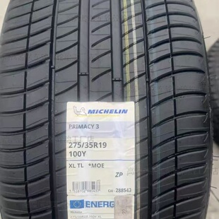 全新米其林轮胎 27535R19米其林轮胎PY3适配宝马新5系/8系等车型