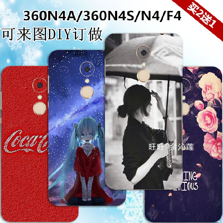 Sticker pour téléphone portable - Ref 1366989 Image 1