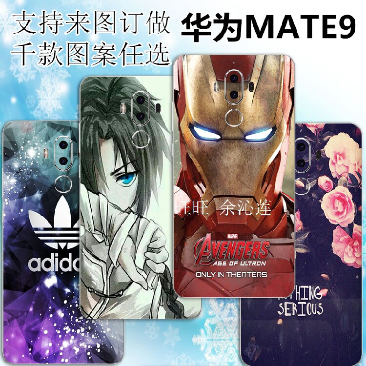 Autocollant pour téléphone portable - Ref 1367743 Image 1