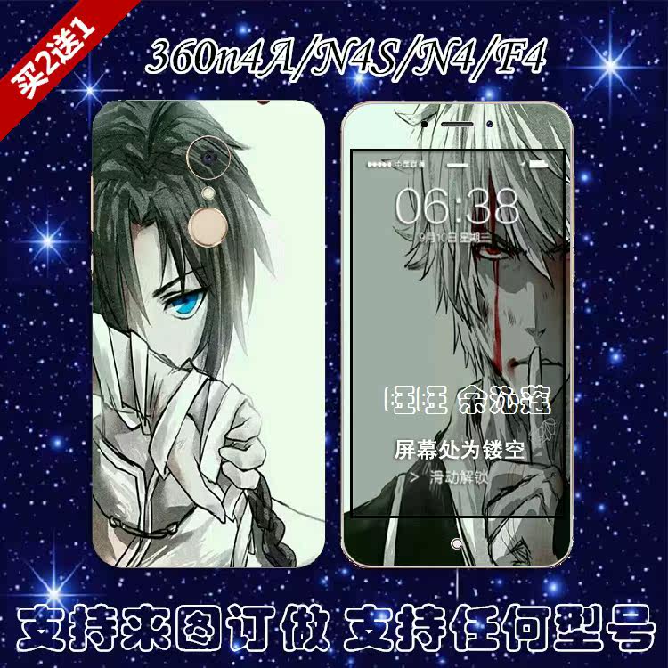 Sticker pour téléphone mobile - Ref 1368950 Image 1