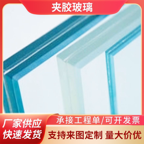定制防爆玻璃夹胶双层钢化