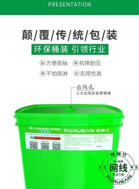 普鲁仕超六类千兆网线无氧铜家用高速商用环保橙色5G网线