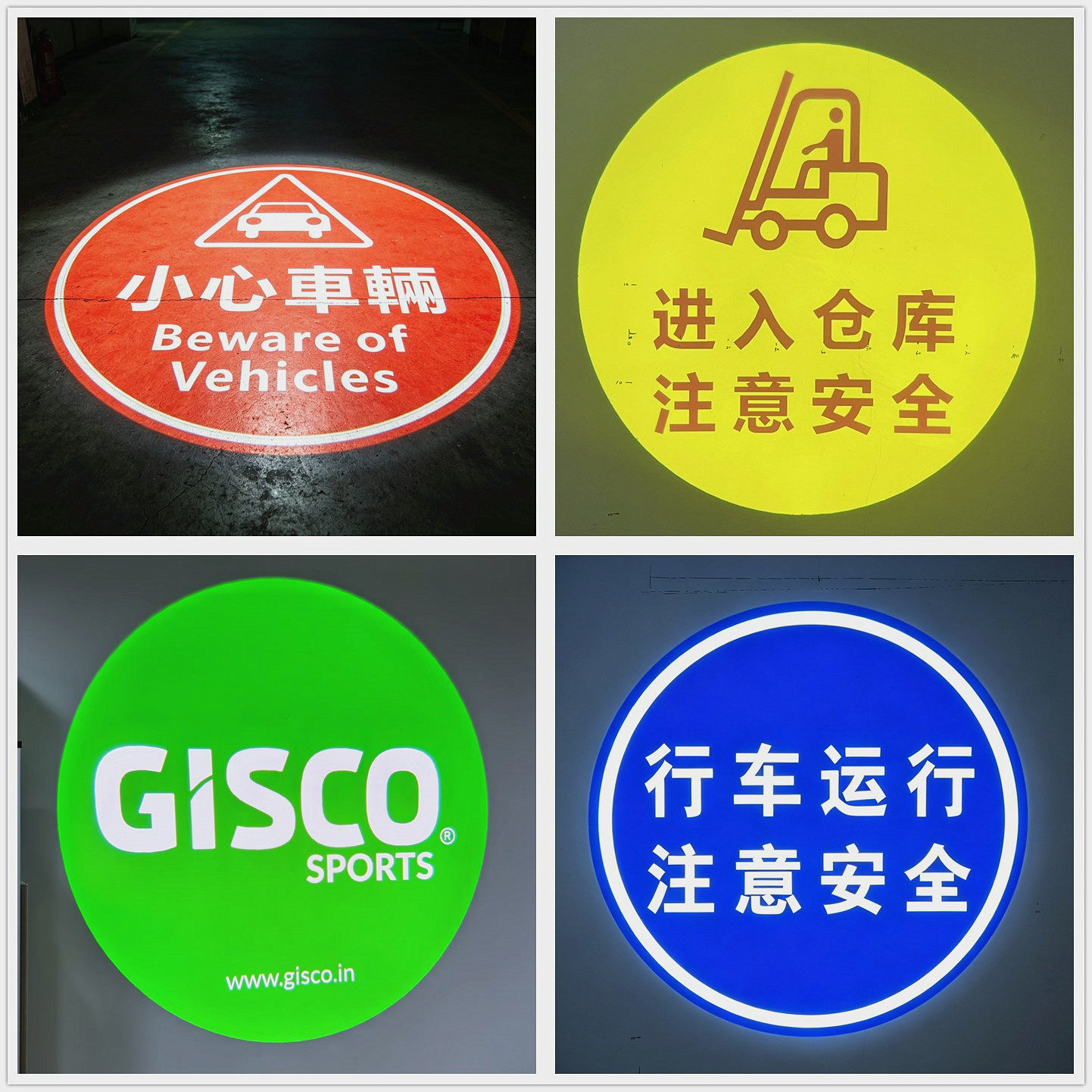 高清防水投影灯安全出口标识灯小心台阶地滑门店广告文字logo射灯