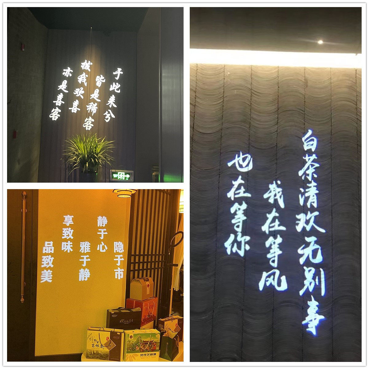 文字投射灯古风诗词背景墙面装饰投影灯射灯带字logo灯酒吧茶馆灯