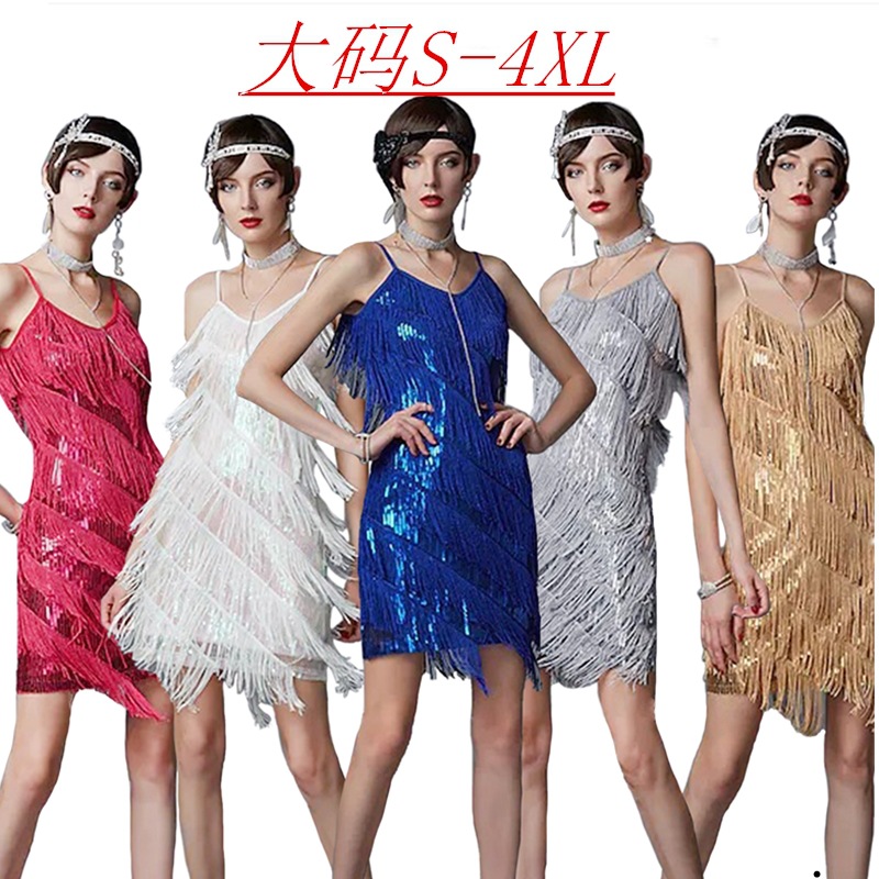 流苏V领吊带礼服复古亮片连衣裙