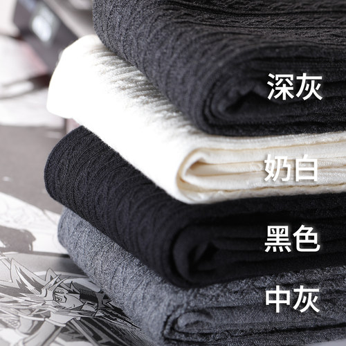 sk复古麻花连裤袜微压显瘦立体棉