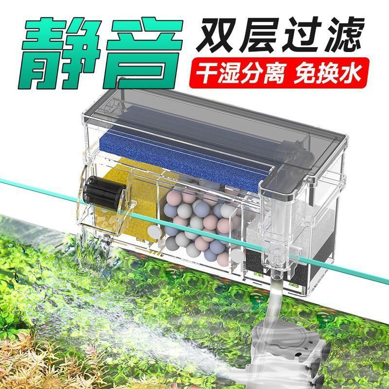 松宝鱼缸过滤器三合一滴流盒图片