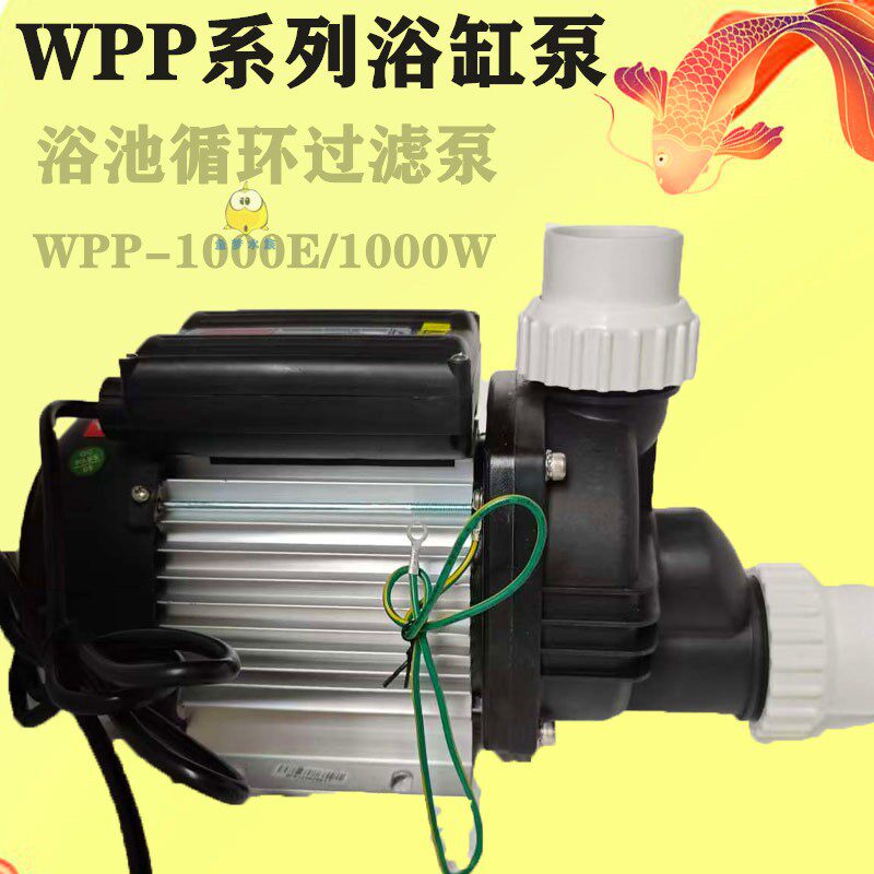 SPA游泳池配件浴缸循环按摩泵