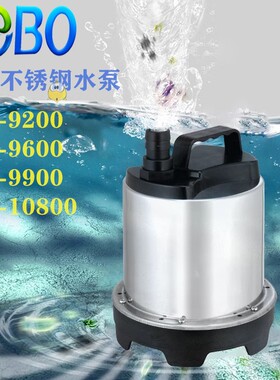 SEBO松宝大流量过滤泵WP9200海鲜池鱼池循环泵不锈钢锦鲤池抽水泵