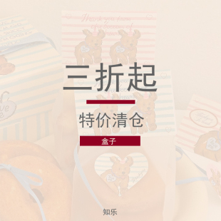 25个可爱小盒子袋子