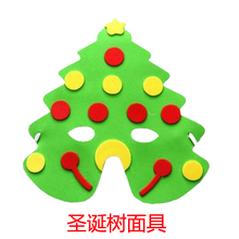 儿童卡通面具幼儿园可爱小动物面具男女孩舞会小朋友表演活动脸谱