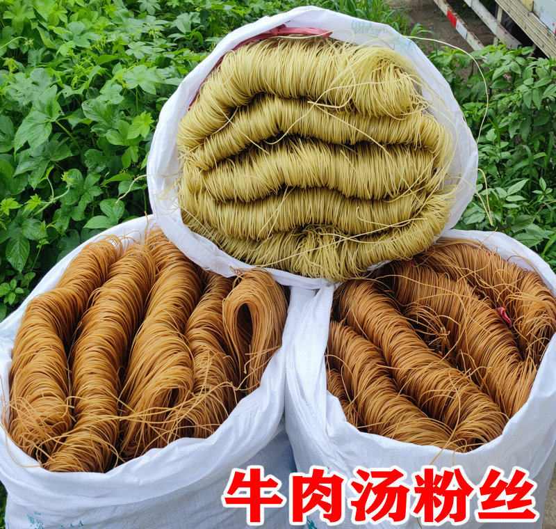 安徽淮南牛肉汤粉丝 多省包邮羊肉汤红薯粉丝鸭血汤包子料