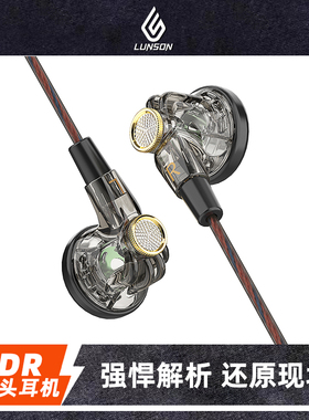 QKZ MDR入门级平头塞耳机有线带转换头TYPEC接口圆孔电脑游戏语音