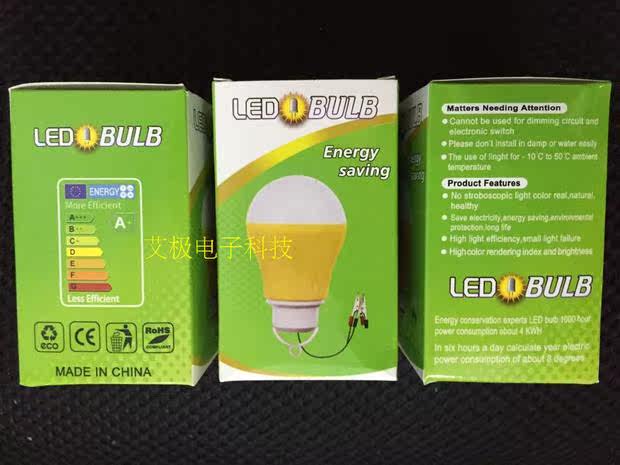 Lampe USB - Ref 379159 Image 5