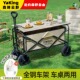 摆摊小推车易收纳儿童可躺野餐野营 包邮 户外可折叠免安装 露营车