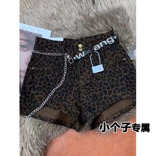 显瘦a字包臀热裤 145小个子美式 高腰修身 女夏季 豹纹辣妹牛仔短裤