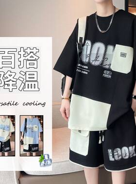 潮流短袖套装男青少年夏