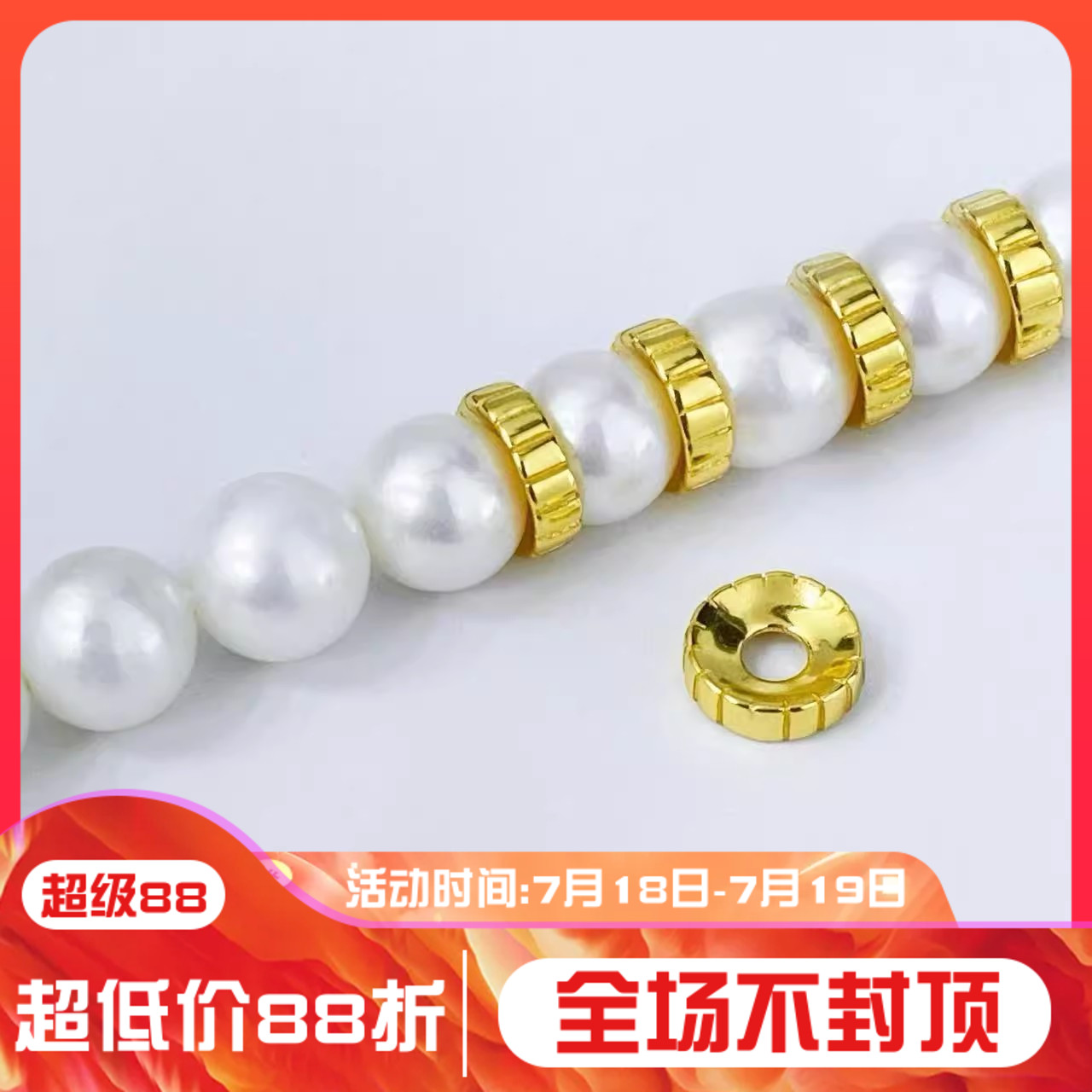 DIY珍珠配件 S925纯银 项链手链空托银色 夹珠饰品女 配5-8mm圆珠