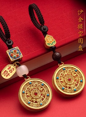 古法金五福圆满汽车沙金钥匙扣挂件高档男财神平安包转运物件饰女