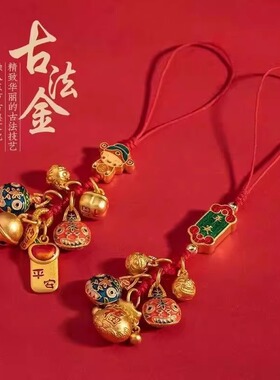 中国风手机挂链招财平安高级感新年挂绳本命年吞金兽钥匙扣女挂饰