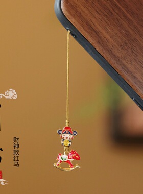 新中式手机链手机挂件2026马年财神爷挂绳新款马到成功U盘饰品