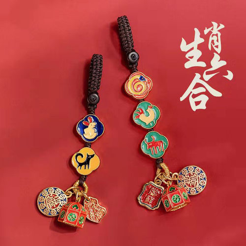 古法金十二生肖三合六合挂饰
