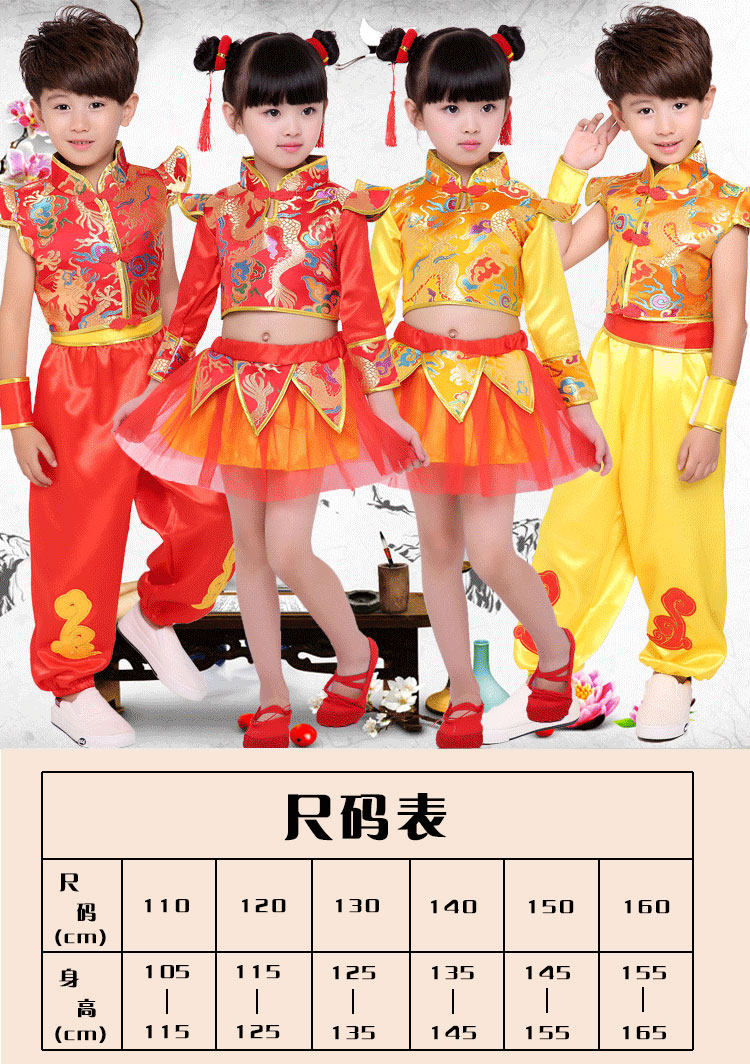 六一儿童武术跳舞蹈服演出服学生男女童衣服表演服装幼儿园长短袖