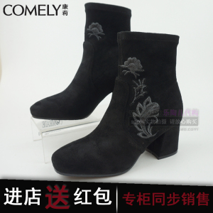康莉专柜正品2017新款冬款女鞋短靴子粗跟羊皮刺绣方头117712059