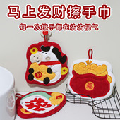 发财小马擦手巾新年红色喜庆吸水挂巾手帕加厚卫生间厨房创意抹布