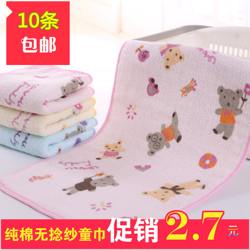 纯棉儿童小毛巾 全棉卡通印花童巾婴儿宝宝洗脸毛巾 10条包邮