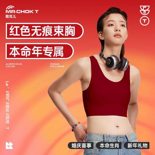 运动内衣酷克儿大胸显小防下垂