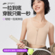 酷克儿玻尿酸束胸内衣双开门升级版 前拉链无痕隐形运动背心不移位