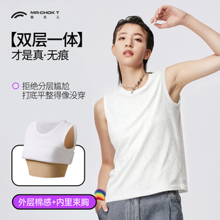酷克儿长款 套头侧拉链假两件束胸女无痕亲肤防透平胸内衣百搭透气