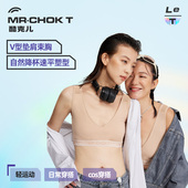 酷克儿 深V隐形束胸内衣大胸显小高弹不勒人魔术贴防移位平胸神器