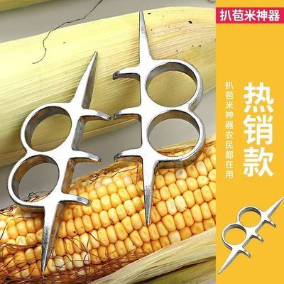 加厚苞米扒皮工具轻松快速剥玉米