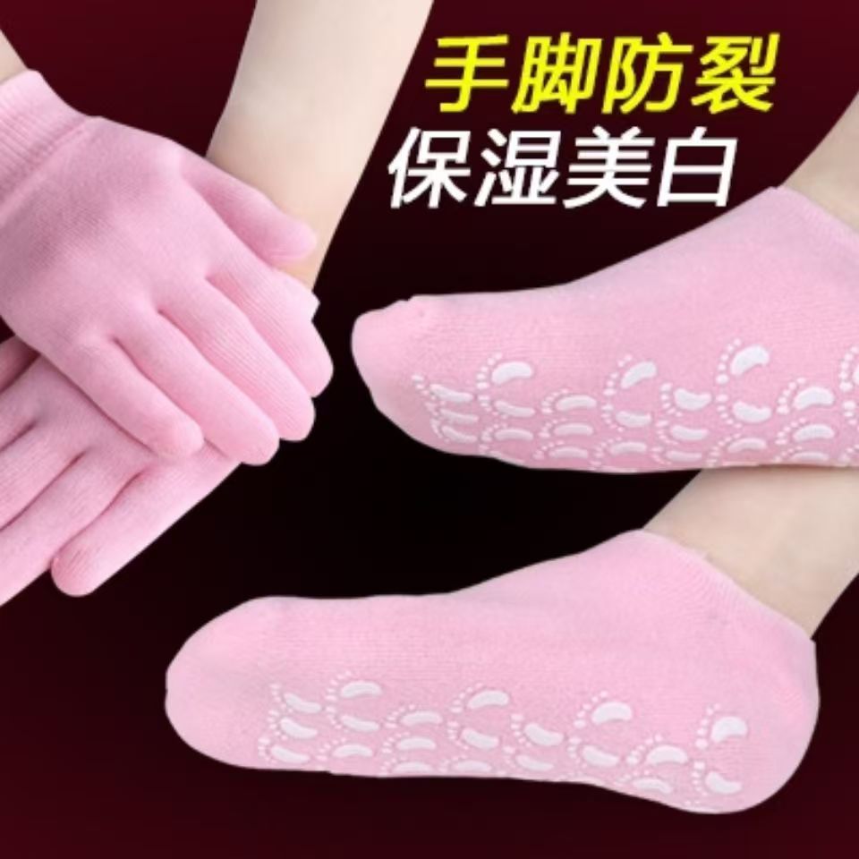 手膜脚膜硅胶保湿袜套护脚后跟保护凝胶足膜去角质保养防干裂袜子