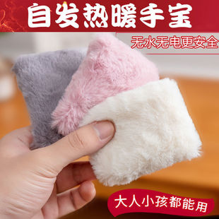 毛绒暖蛋发热手握式迷你暖手宝免充电保暖替换芯儿童学生随身便携