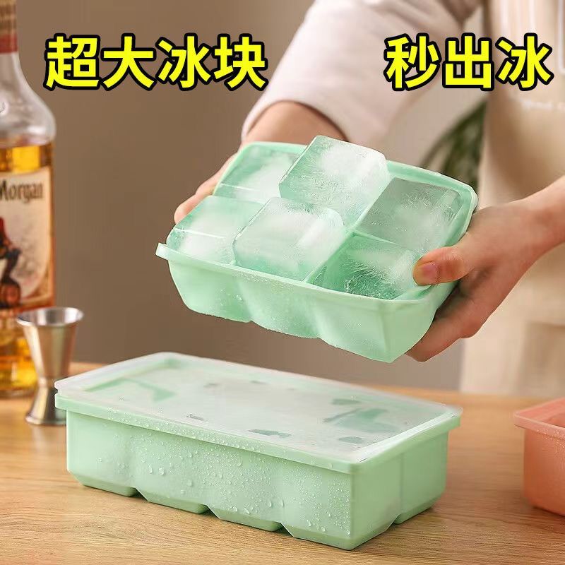 冰块模具大容量特大号食品级