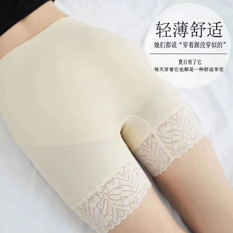 不卷边安全裤防狼防走光打底裤免穿内裤提臀收腹蕾丝边平角裤高腰
