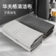 吸水洗碗毛巾华夫格抹布奶茶店清洁布吧台咖啡机百洁布厨房擦玻璃