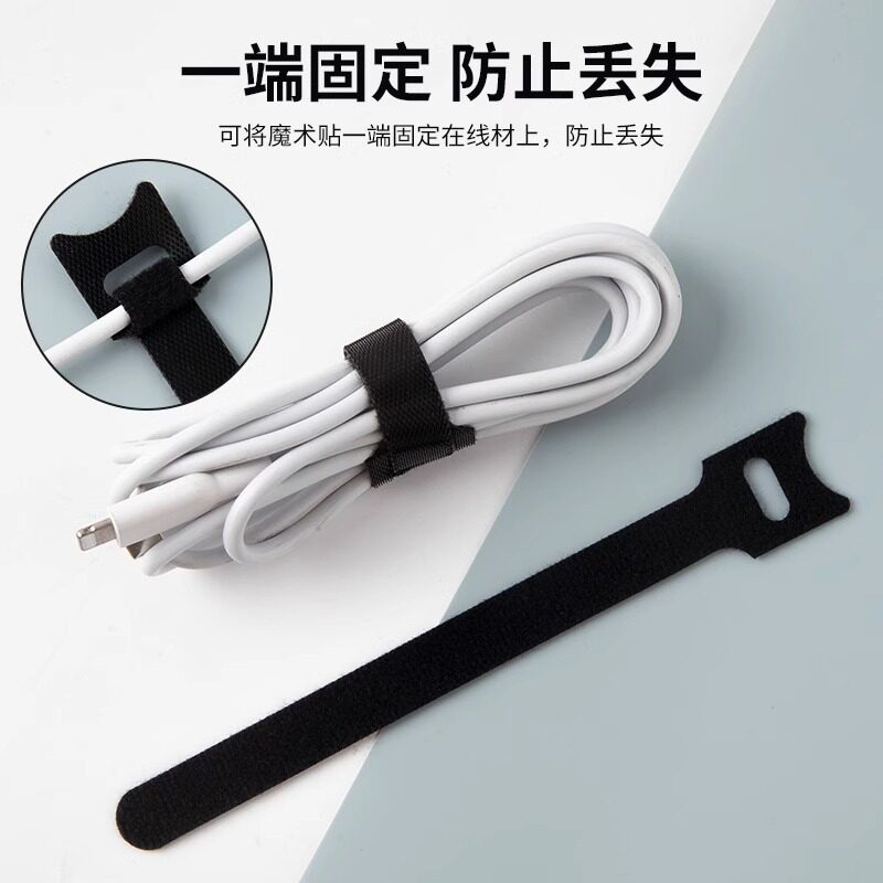 扎带自锁尼龙扎带自粘魔术贴固定扎线带电线扎线背靠背魔术贴扎带