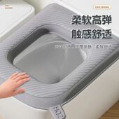 防水坐便套手提式 通用加厚可水洗座垫 速干方形马桶垫厕所坐垫四季