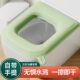 方形马桶防水泡沫座圈罩手提式 坐垫速干加厚坐便套可水洗厕所座垫