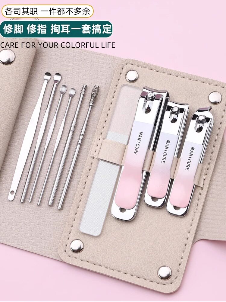 손톱깎이 세트 가죽 케이스 매니큐어 및 매니큐어 도구 경사 가위 손톱깎이 발톱 가위 귀 국자