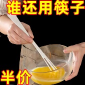 家用打蛋器长柄多功能搅拌棒打蛋带刮勺手动打蛋器二合一烘焙刮板