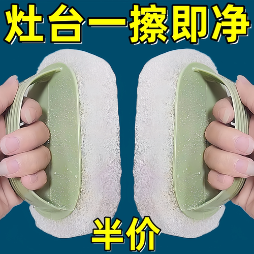 厨房浴室瓷砖清洁刷玻璃浴缸洗手池去污带手柄海绵擦家用刷锅神器
