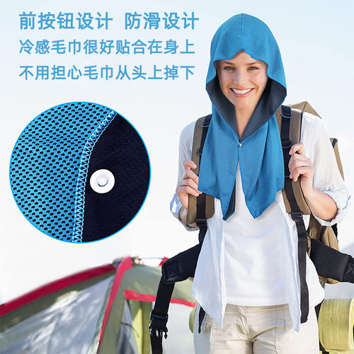 防晒帽衫冷感毛巾两用披肩冰凉头巾速干头戴冰丝遮阳运动擦汗降温